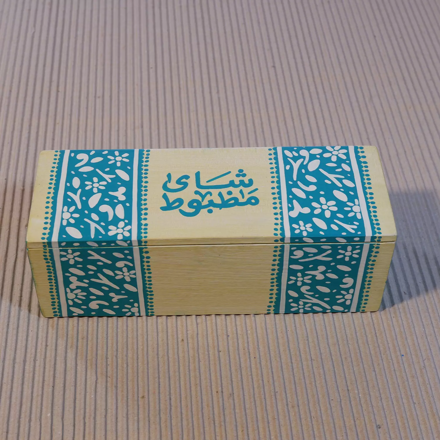 Tea box small - Iranian green 1