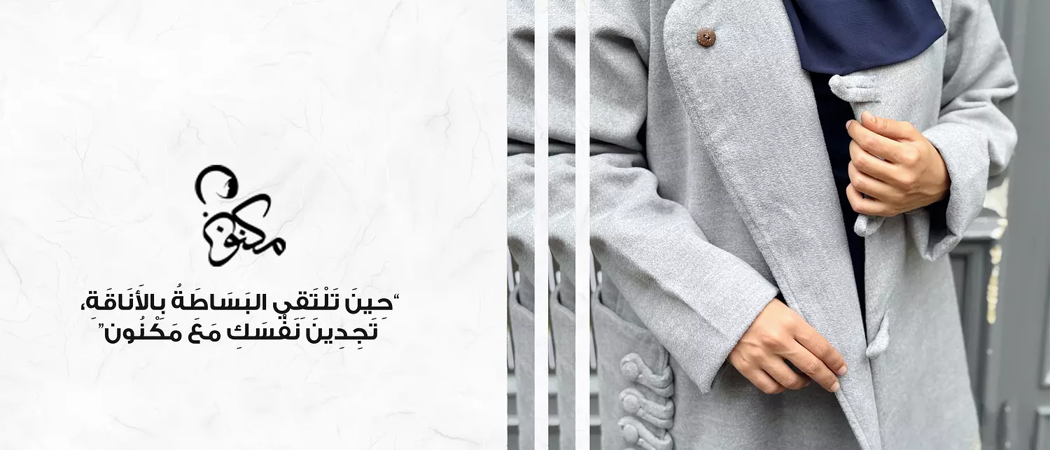 banner image for maknounstore