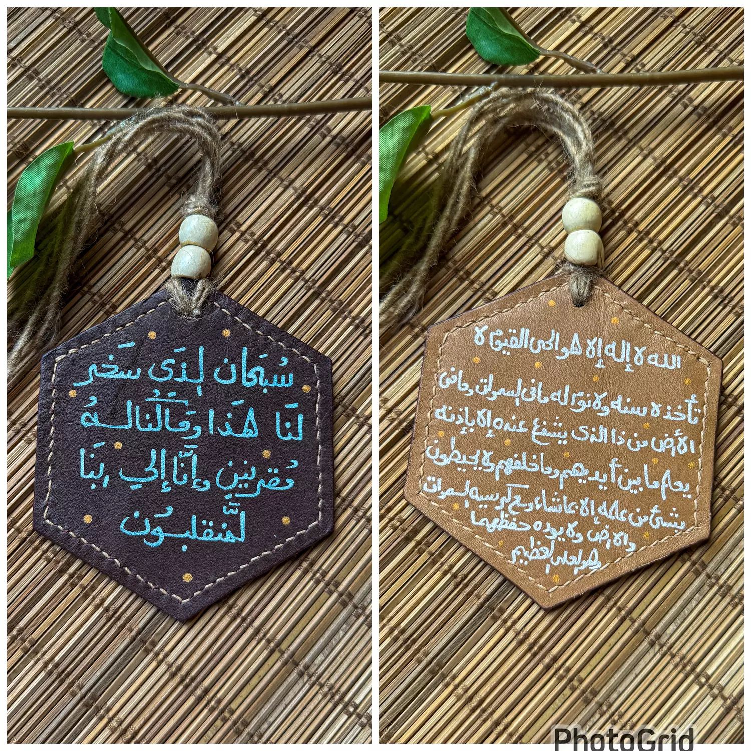  " آية الكرسي " Natural Leather Hexagon Car Hanger ( By Order )  image