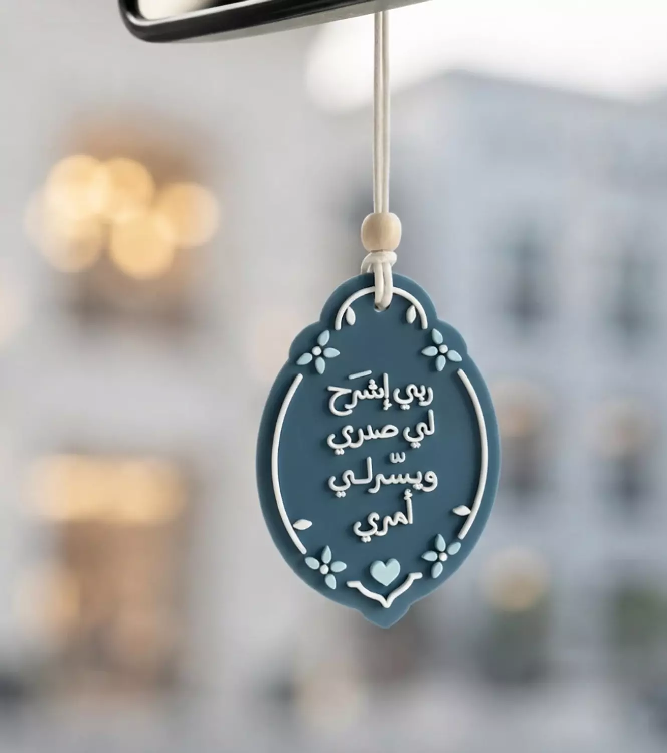 Car Pendant 1