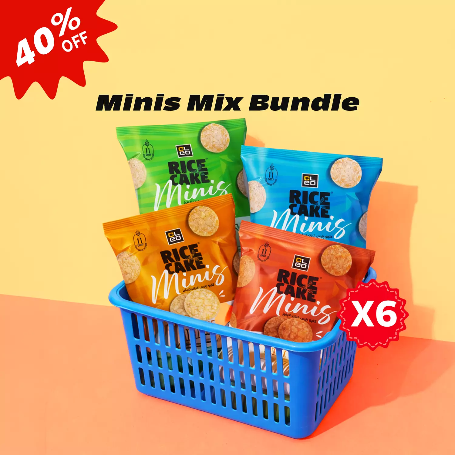 Minis Mix Bundle image