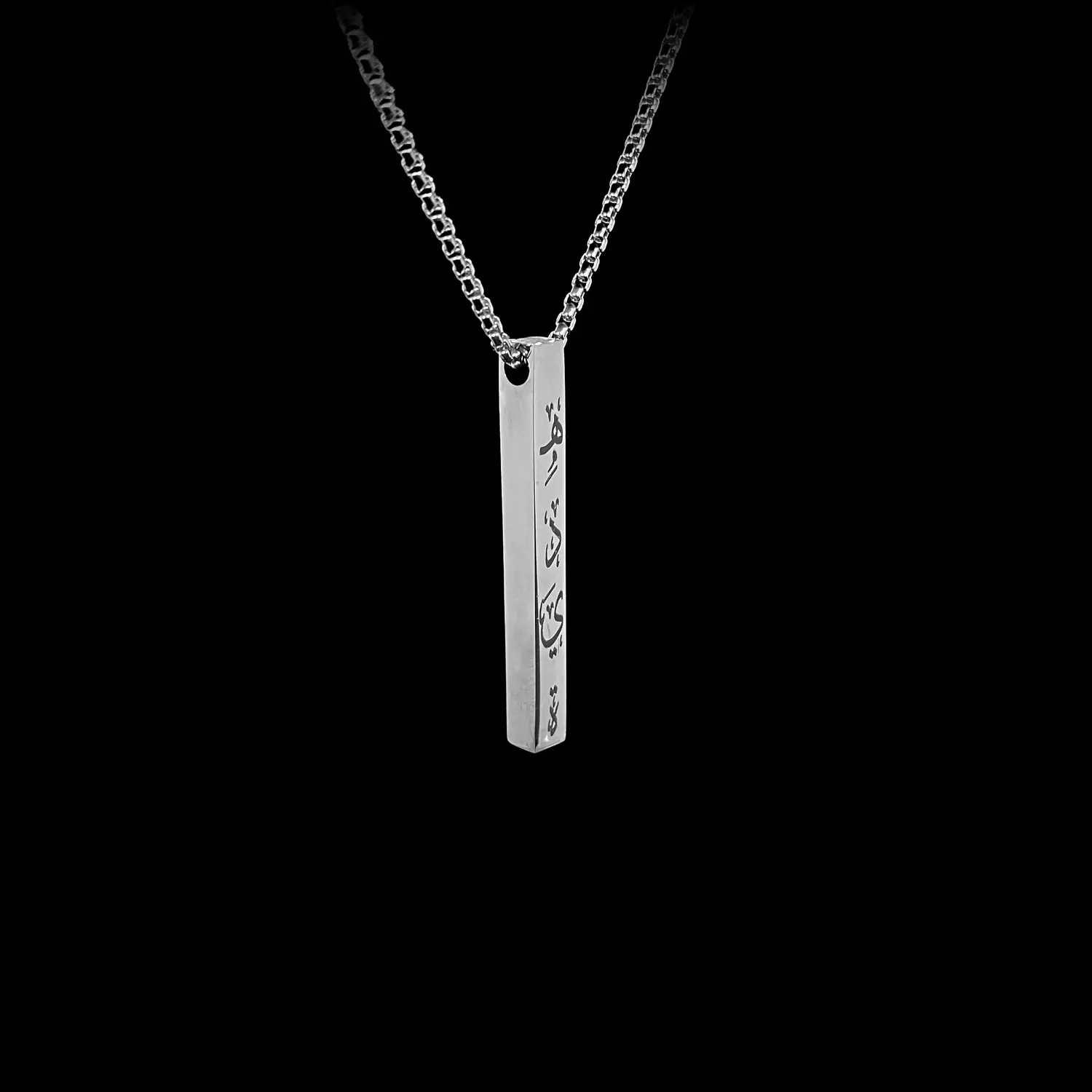 Bar Necklace image