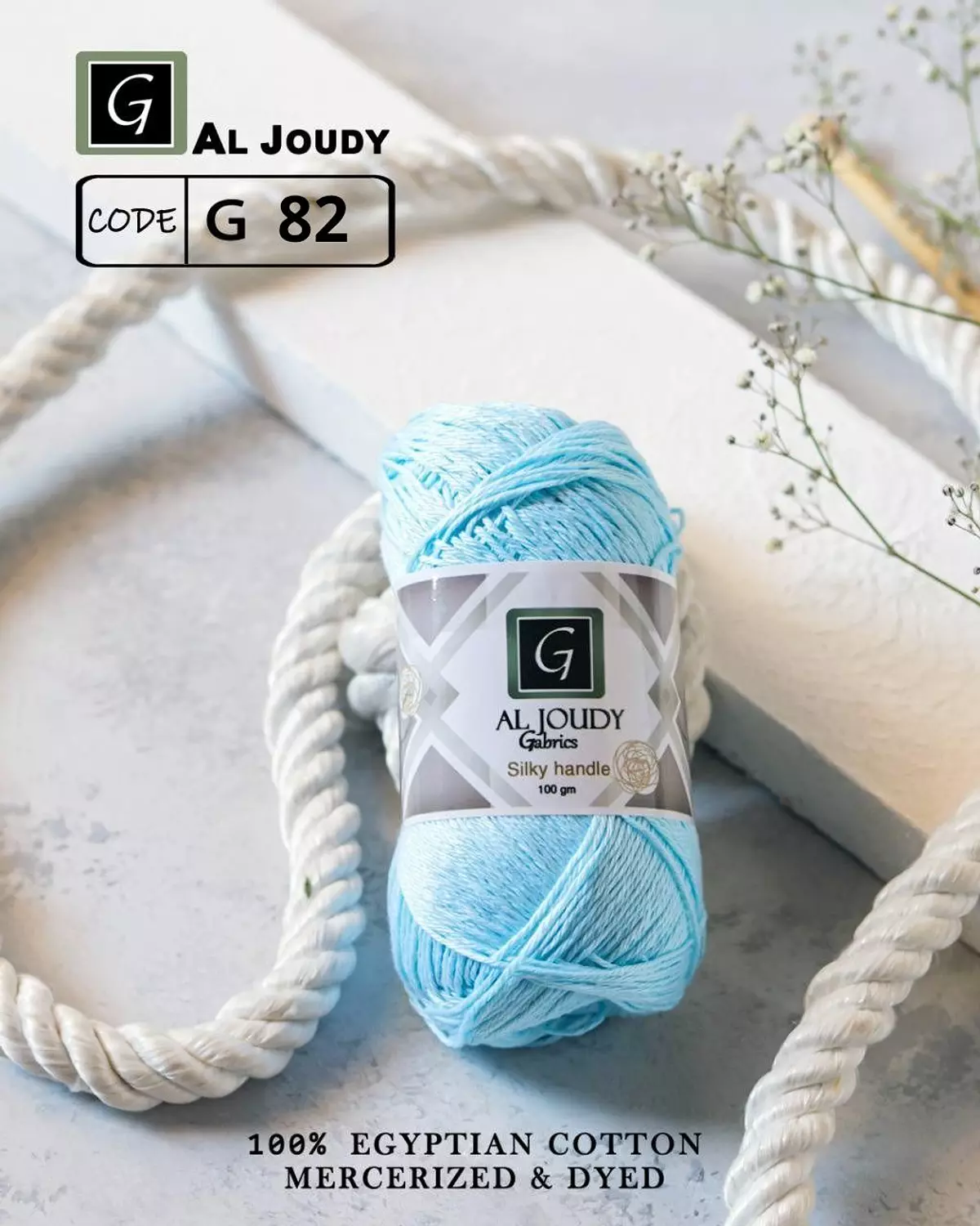 Al Joudy Crochet Yarns – Egyptian Cotton 141