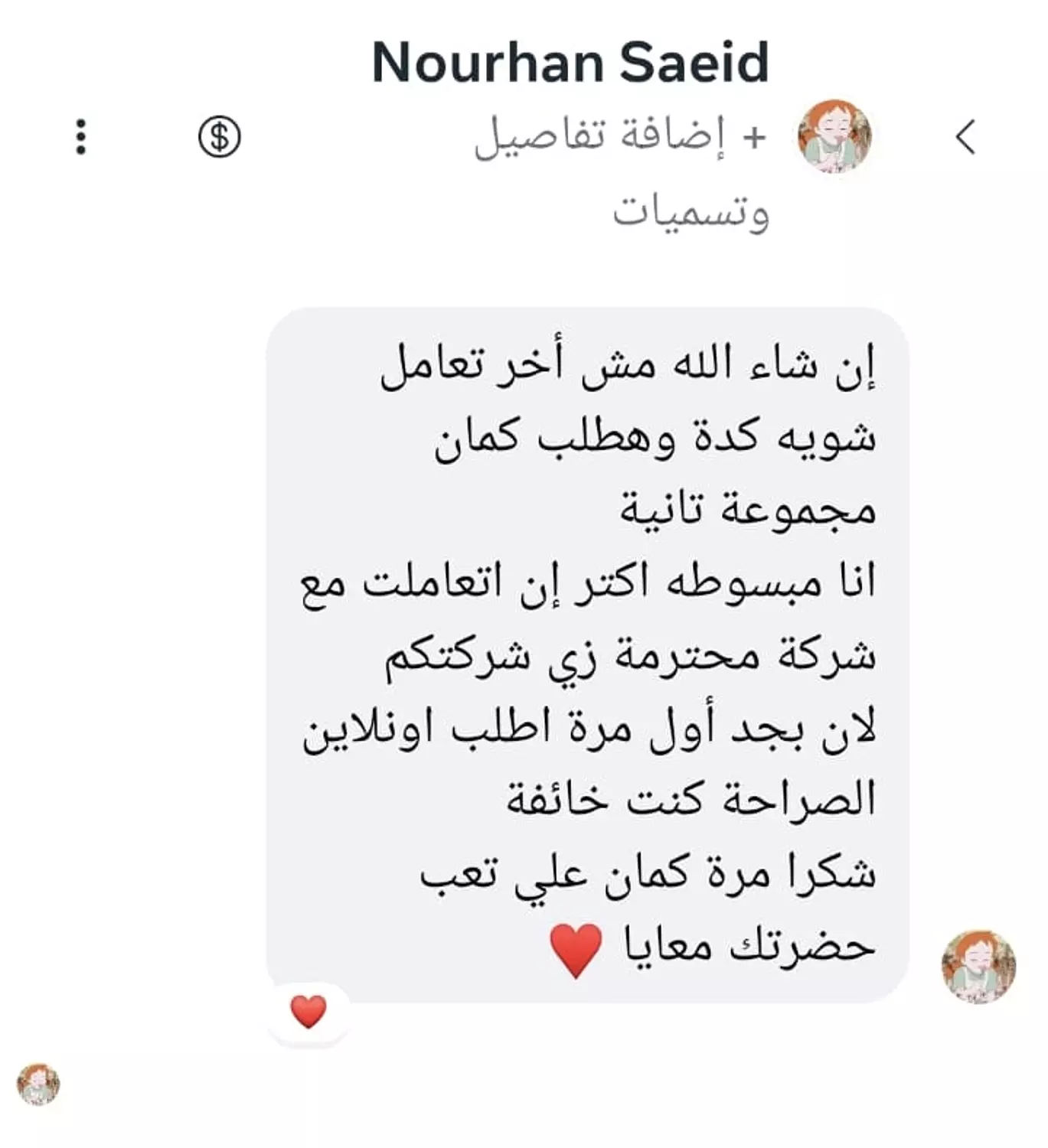 <p style="text-align: start"></p>