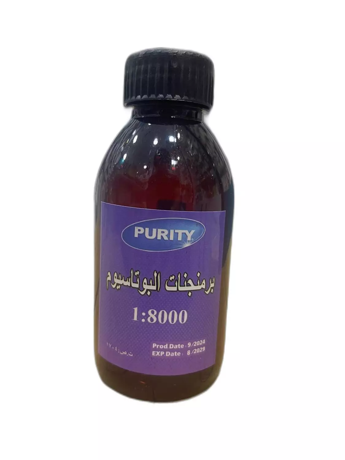 POTASSIUM PERMENGANATE 1:8000-PURITY image