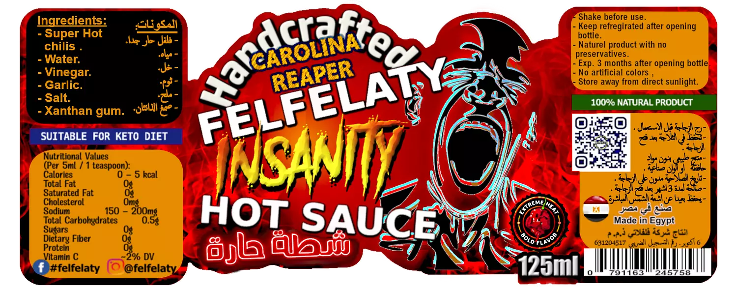 INSANITY  1
