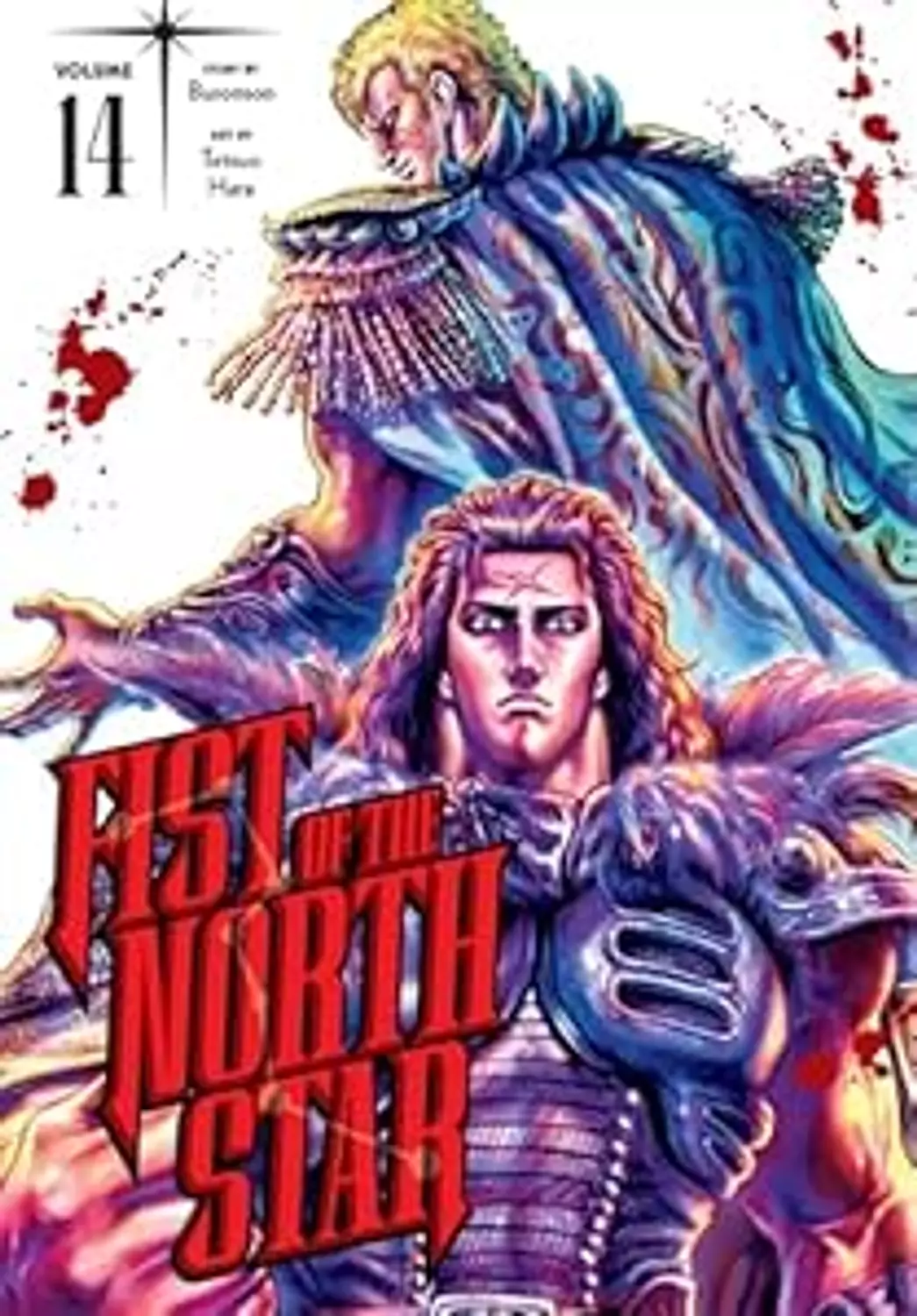 Fist of the North Star, Vol. 14 (14) image