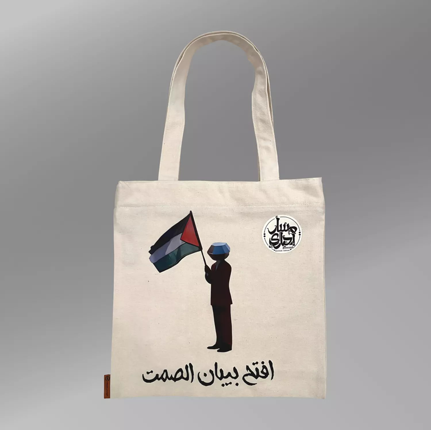 BEBAN EL SAMT TOTE BAG image