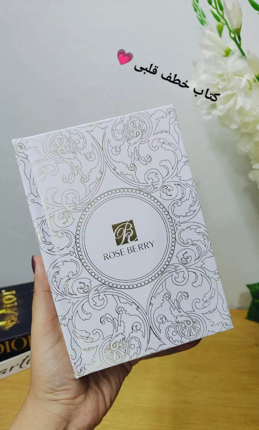 Book Rose berry image