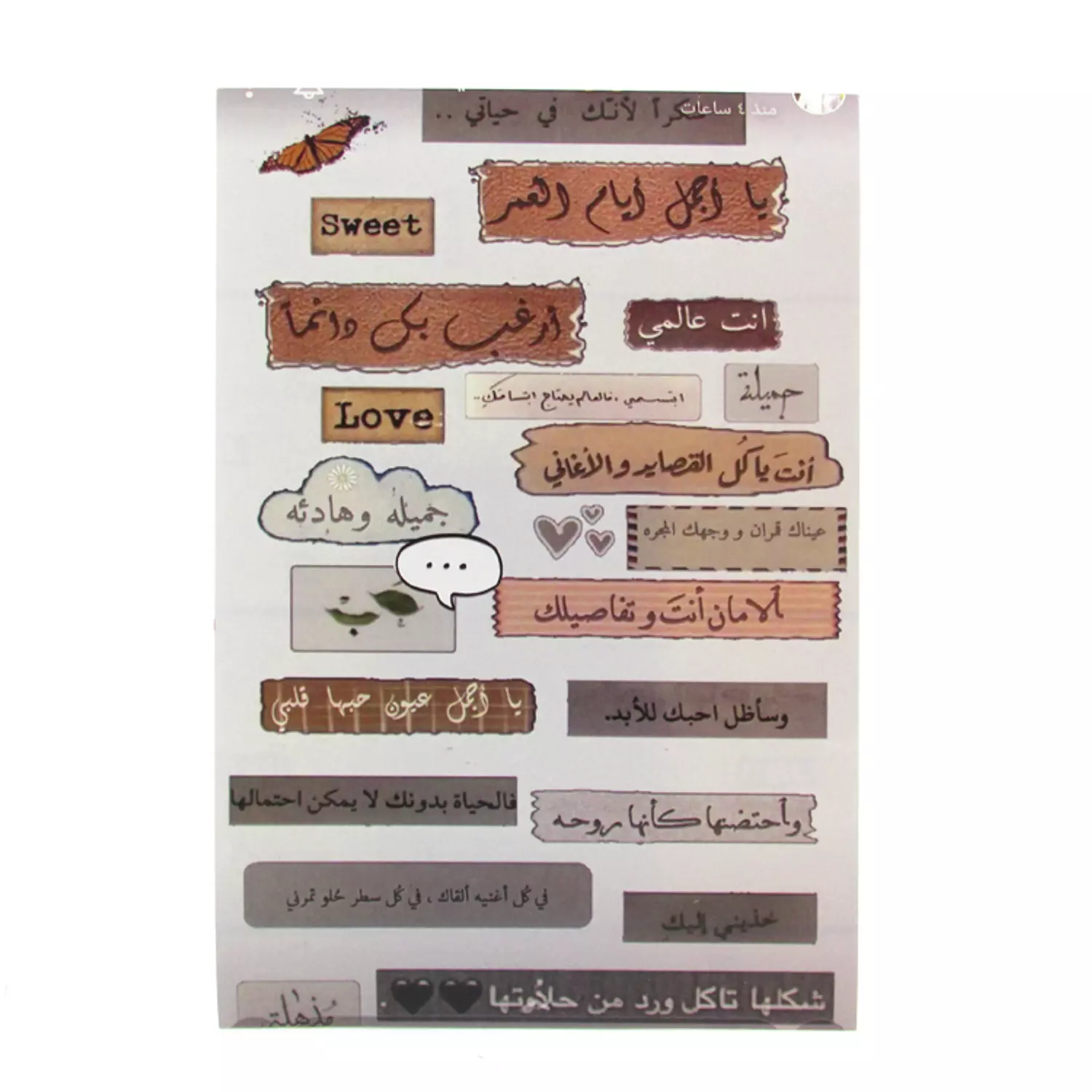 Stickers With Quotes designs - A5 16