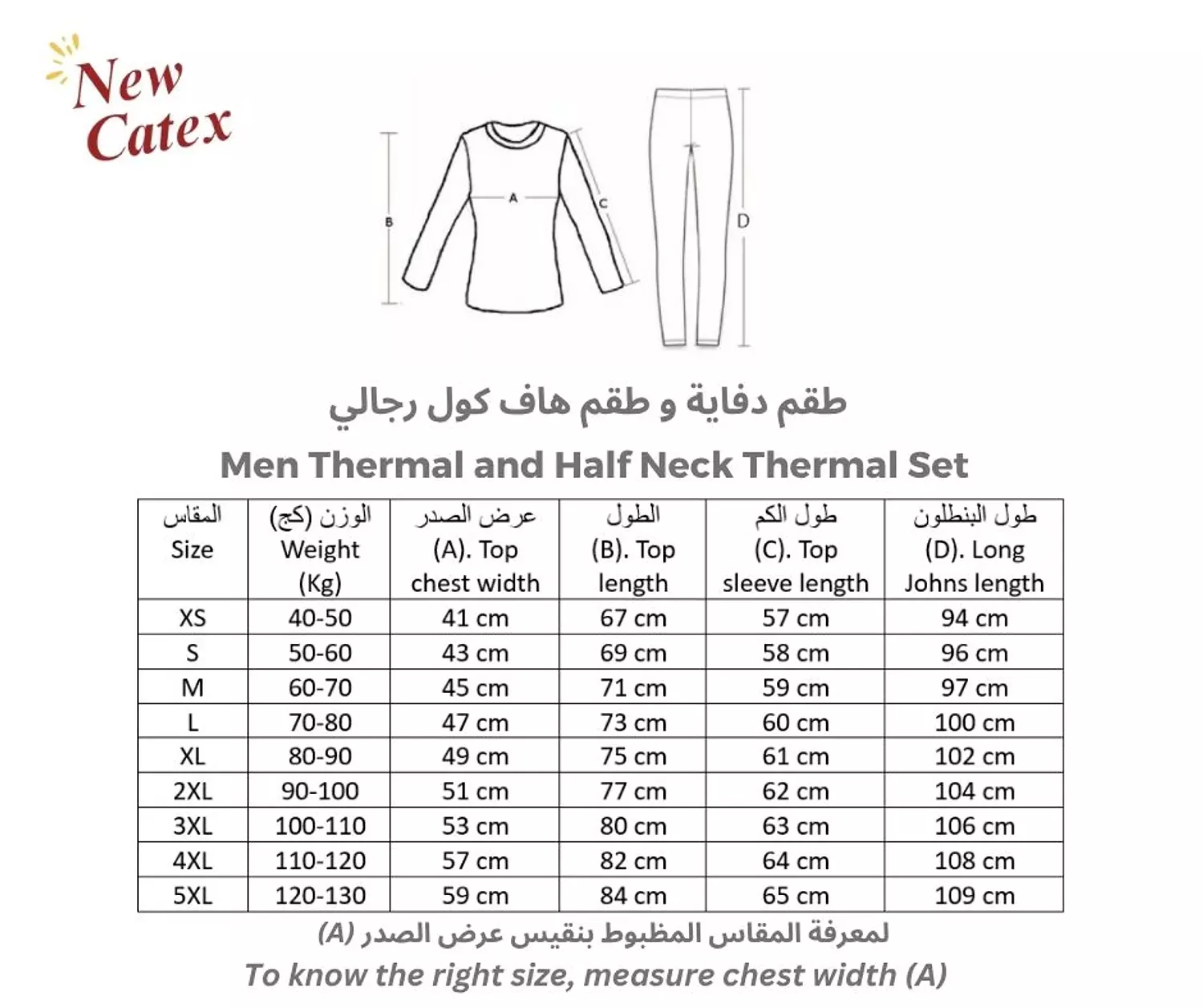 Men Thermal Set  1