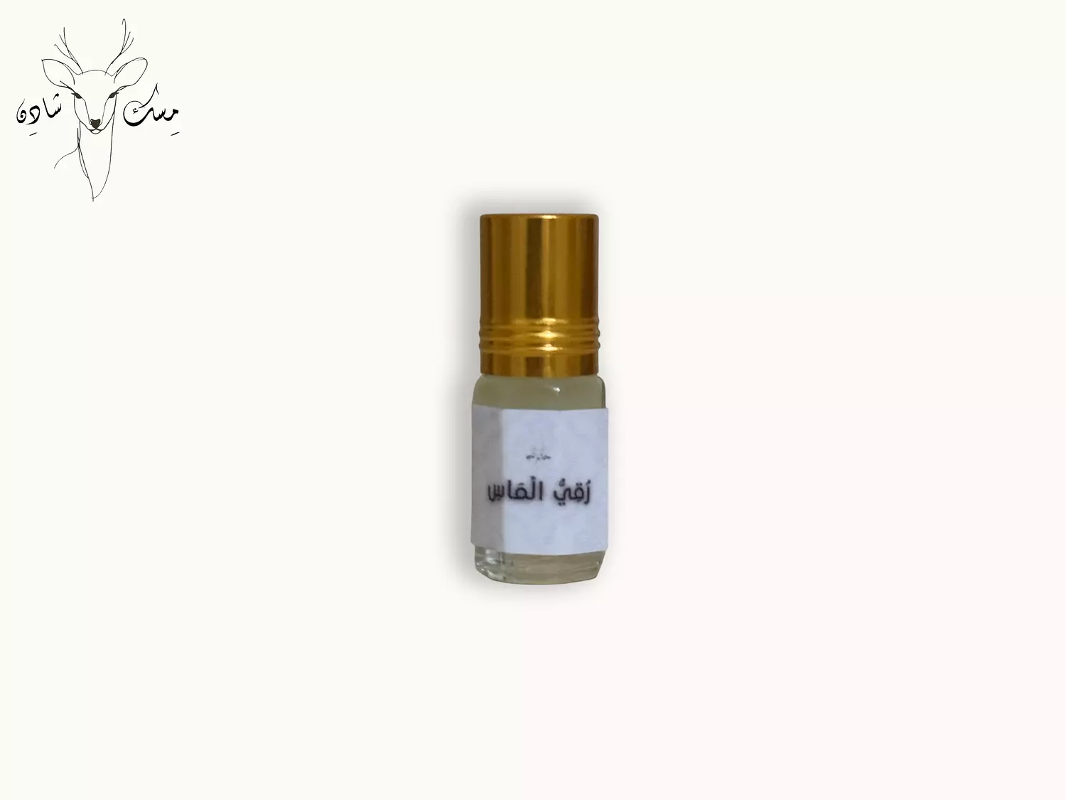 Ruqy AlMas - رُقِيّ الْمَاسِ image