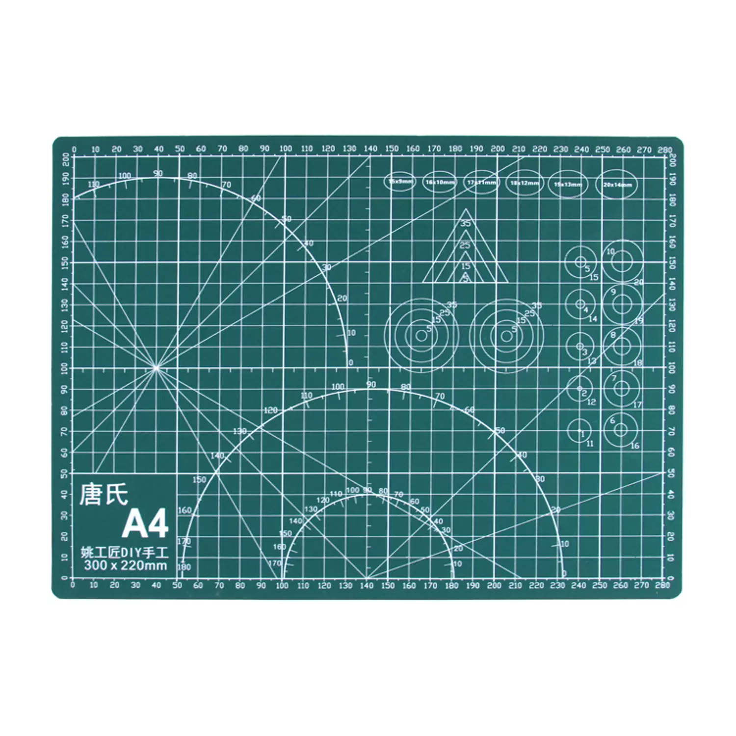 Cutting Mat A4 image