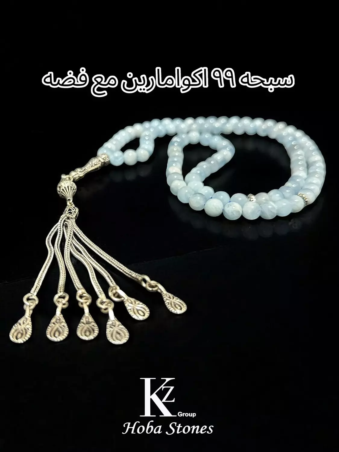 Seb7a Aquamarine  5