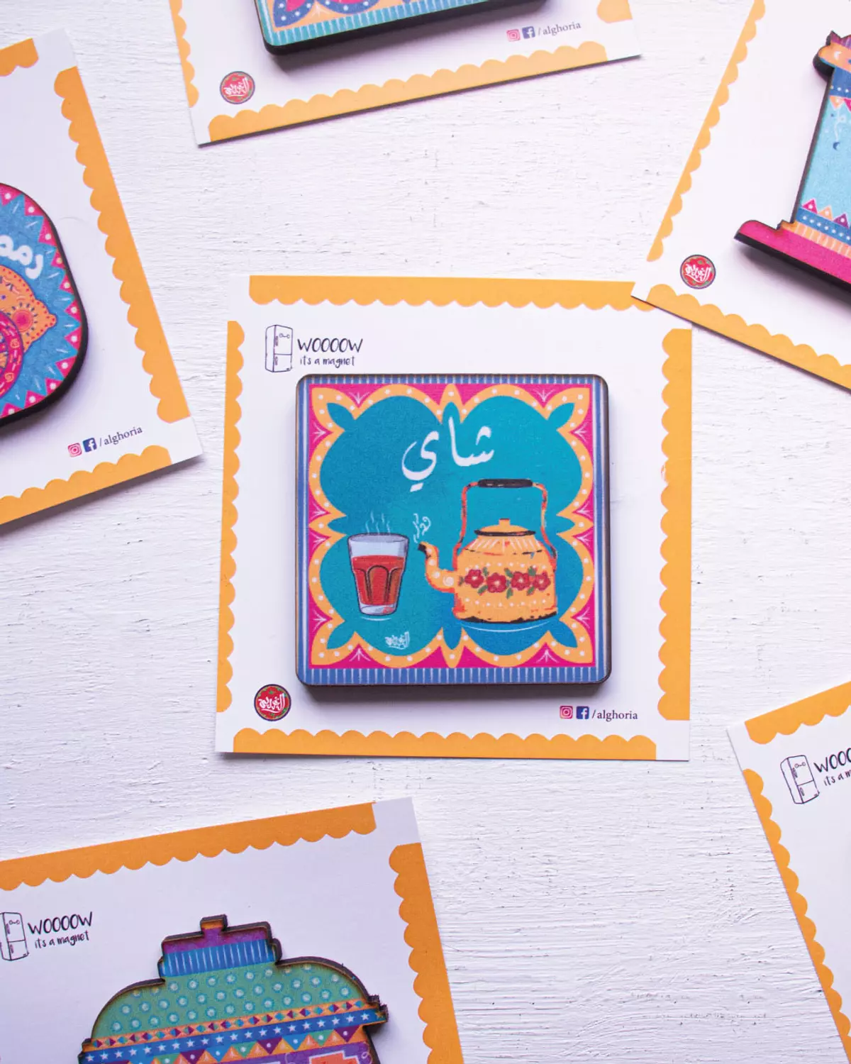  Fridge Magnet Ramadan 2026 5