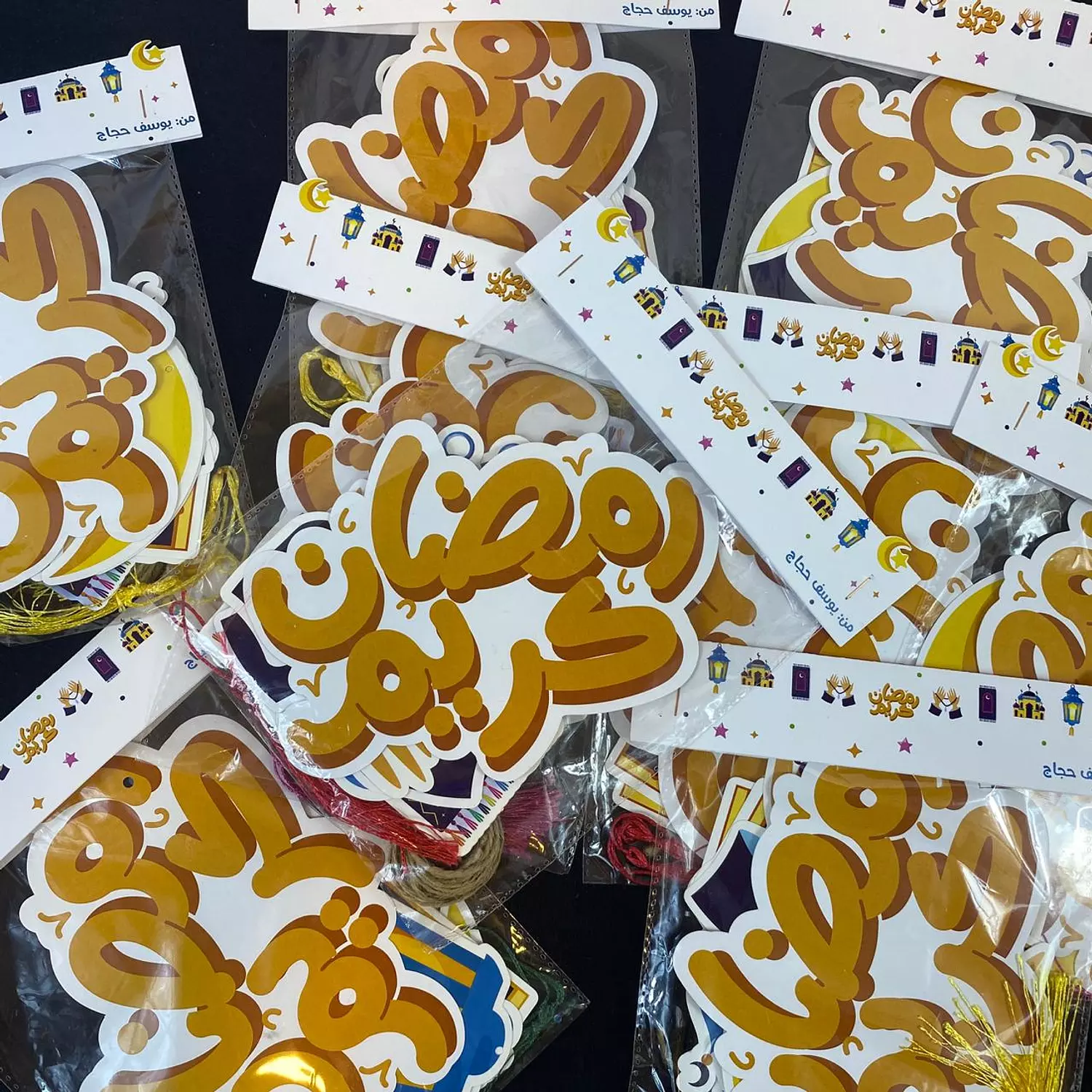 Ramadan Zeina 3 image