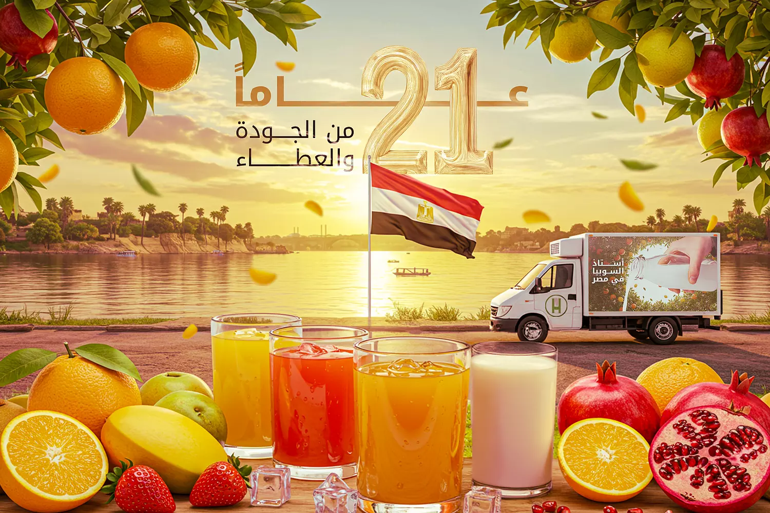 banner image for Alhussainy