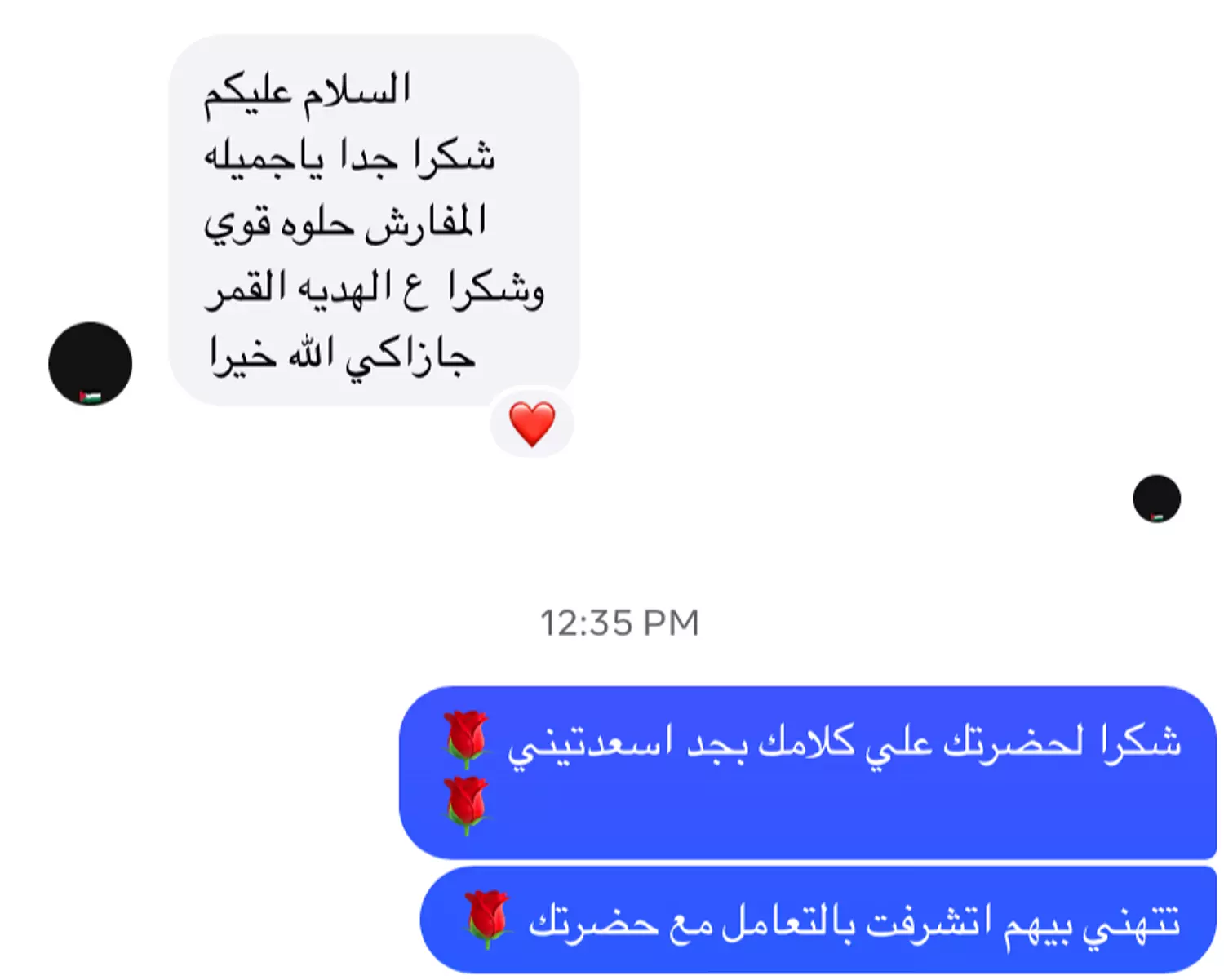 <p></p>
