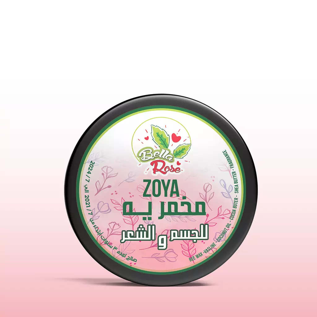 Perfumed body&hair cream (Makhmaria)