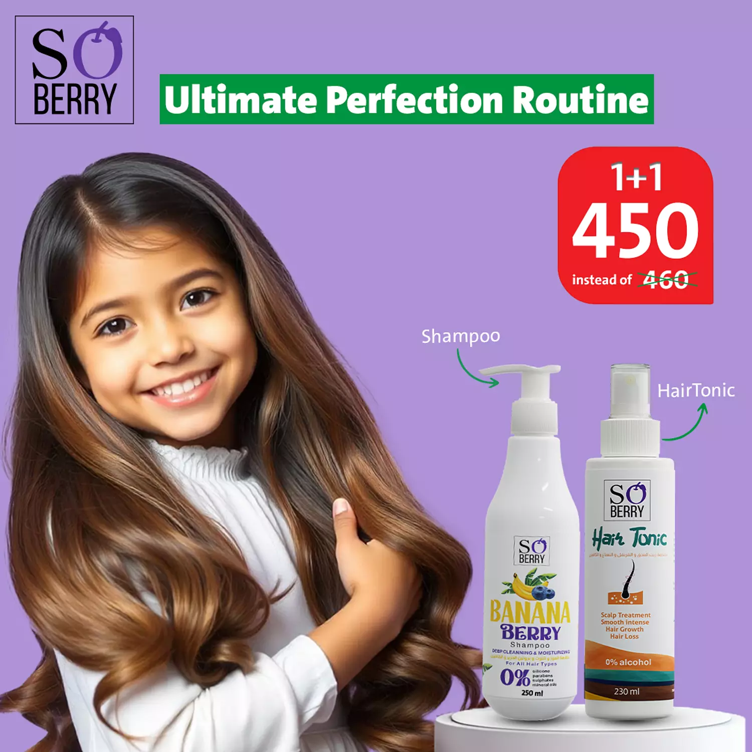 Ultimate Perfection Routine image