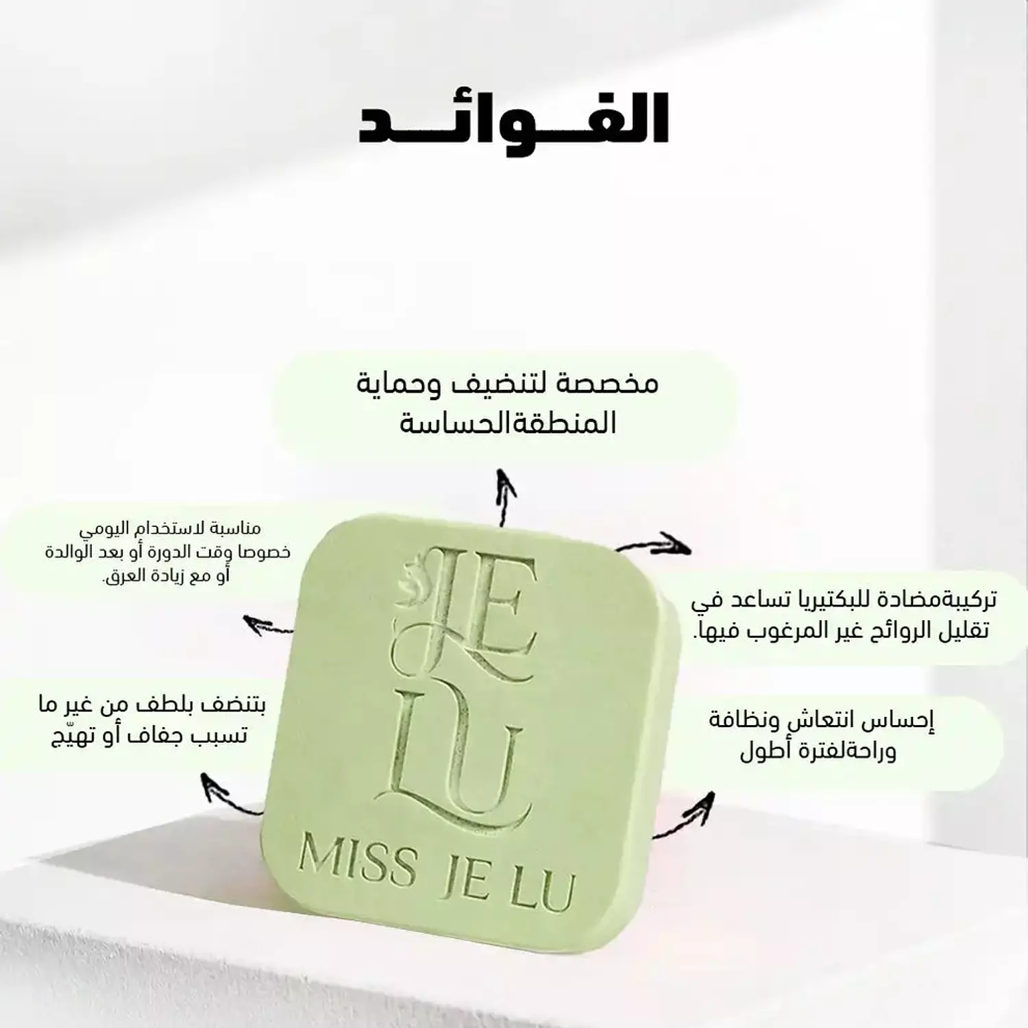 Miss Je Lu Shaving Gel Foam - 200 ml 2