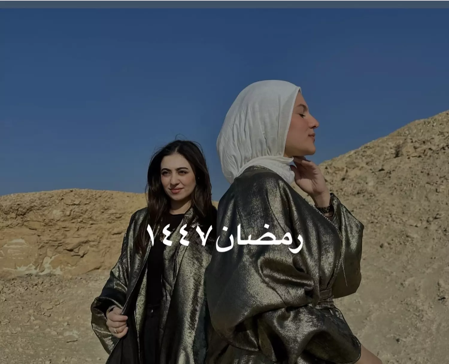 banner image for Nour