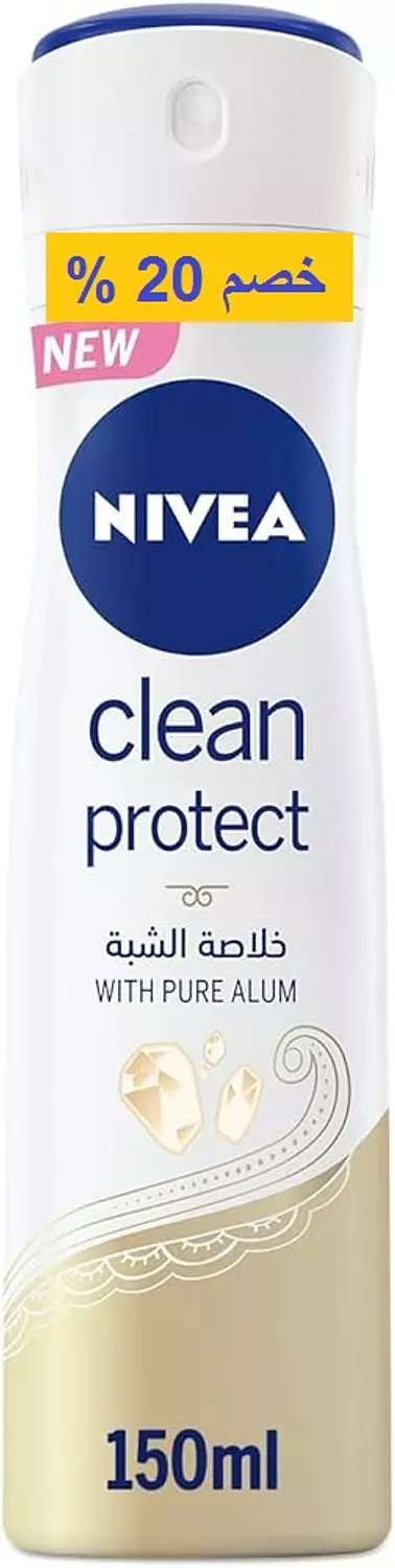 OFFER - NIVEA CLEAN PROTECT WITH PURE ALUM ANTI-PERSPIRANT SPRAY 150 ML 20% DISCOUNT image