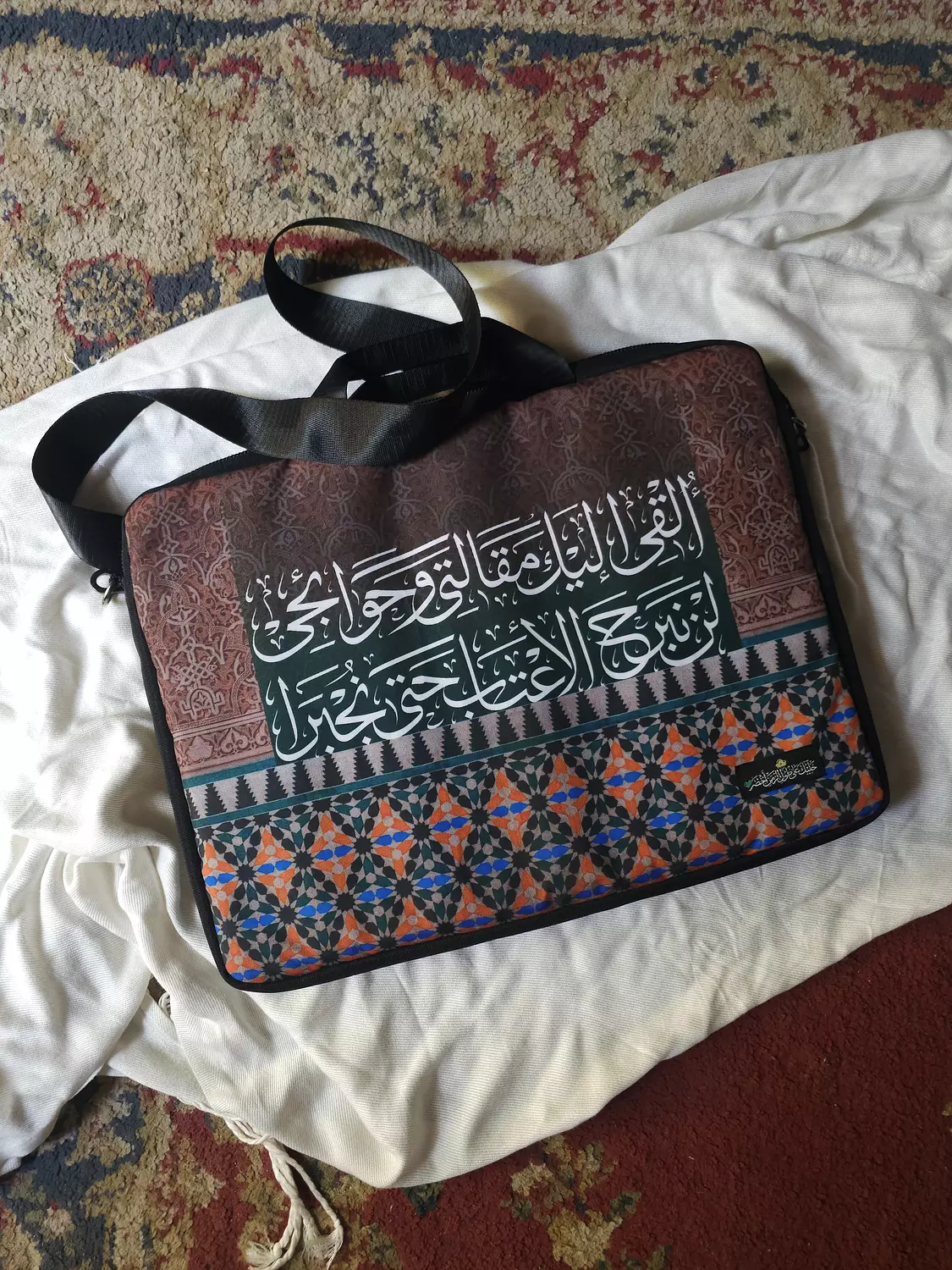 أُلقي إليك مقالتي/لابتوب image