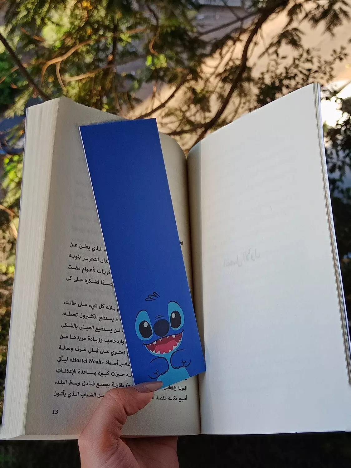 Stitch bookmark hover image