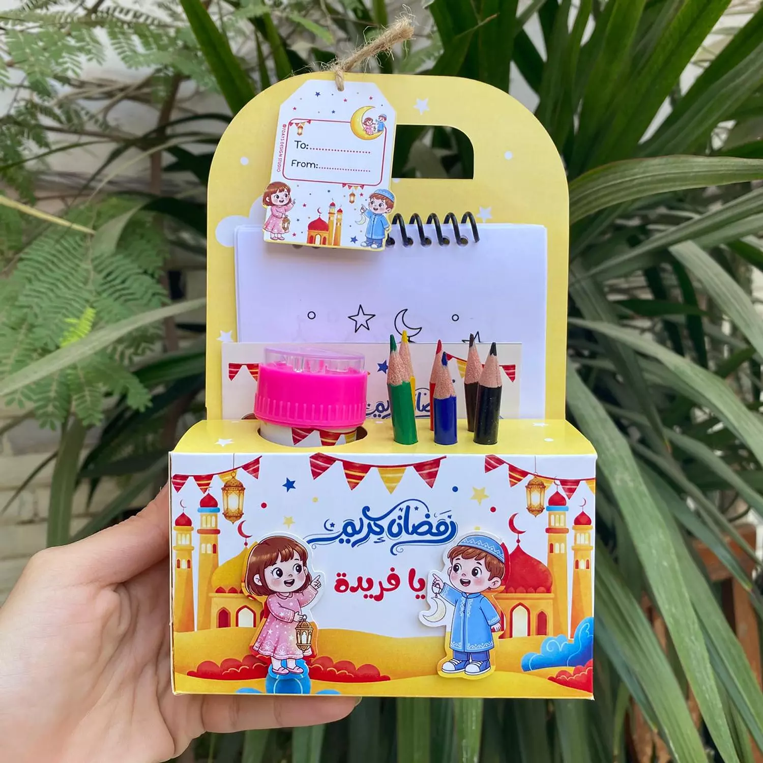 Ramadan Fun Box - Yellow Moon image