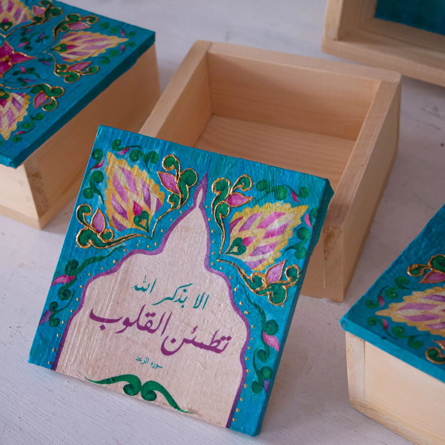 Wooden Tray الا بذكر الله تطمئن القلوب image