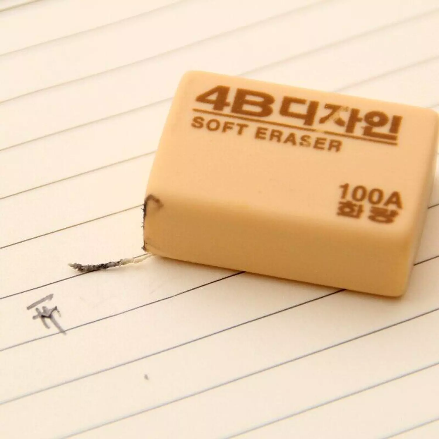 ممحاة soft eraser image
