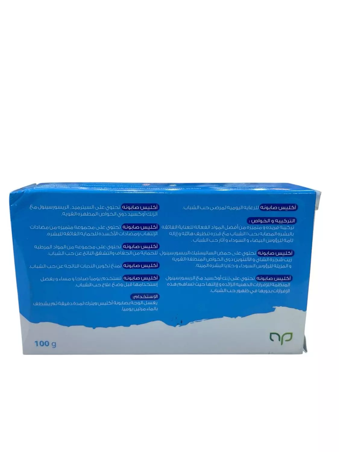  ACLESS SOAP FOR ACNE TREATMENT WITH SALICYLIC ACID 100 GM 1