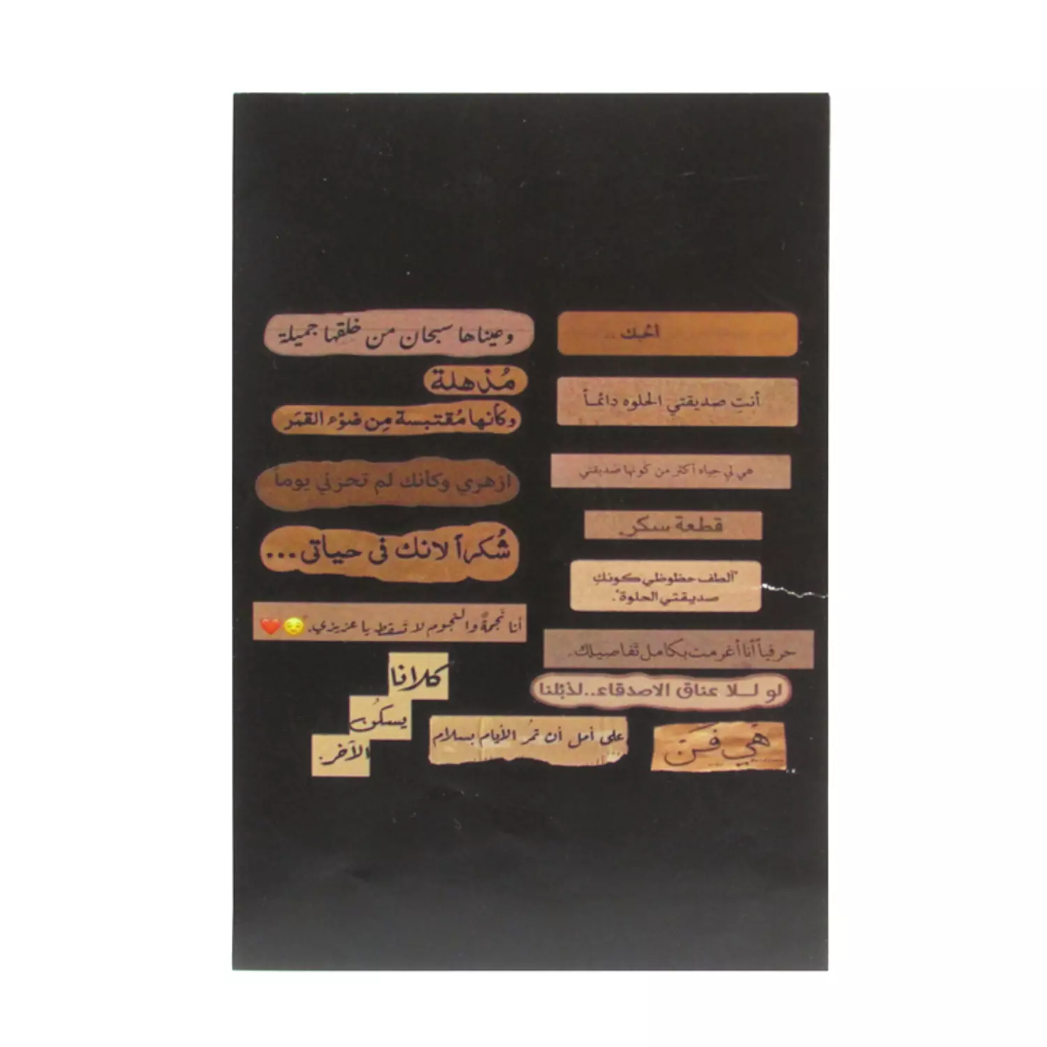 Stickers With Quotes designs - A5 8