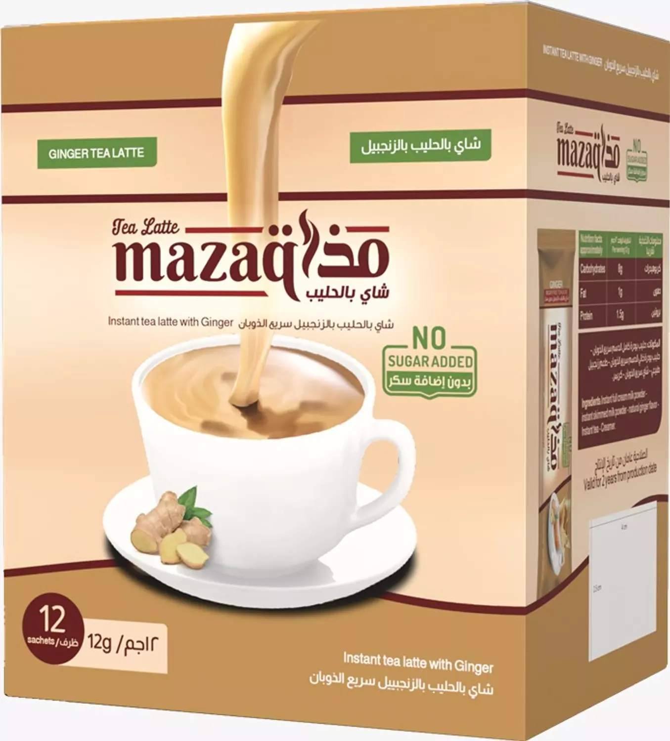  مذاق شاي بالحليب والزنجبيل ظرف 12جم image