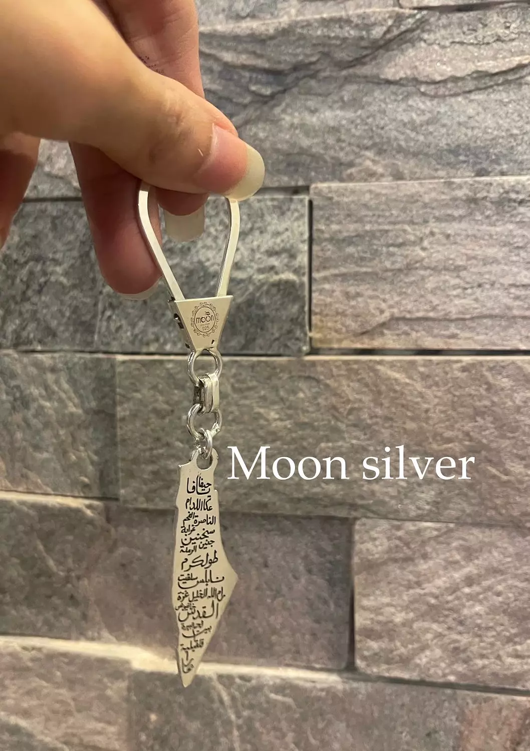 Palestine key chain  🇵🇸  1