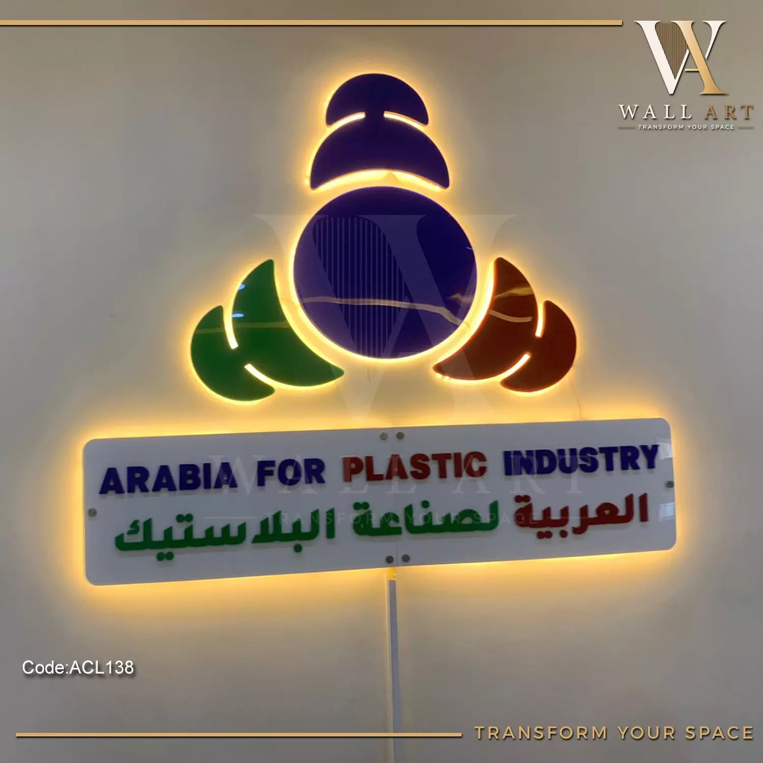 ACL138-Lighted Coloured Acrylic Logo  image