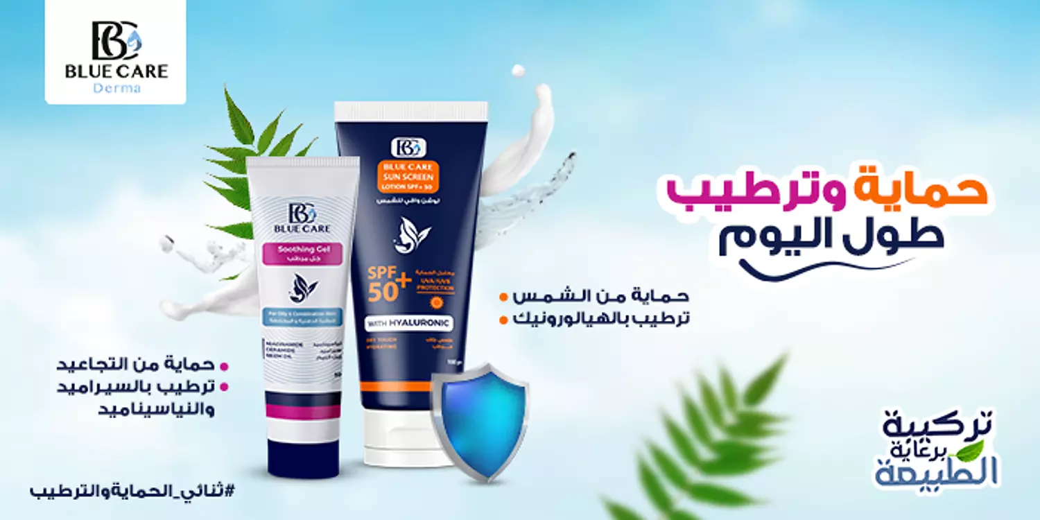 banner image for Blue Care