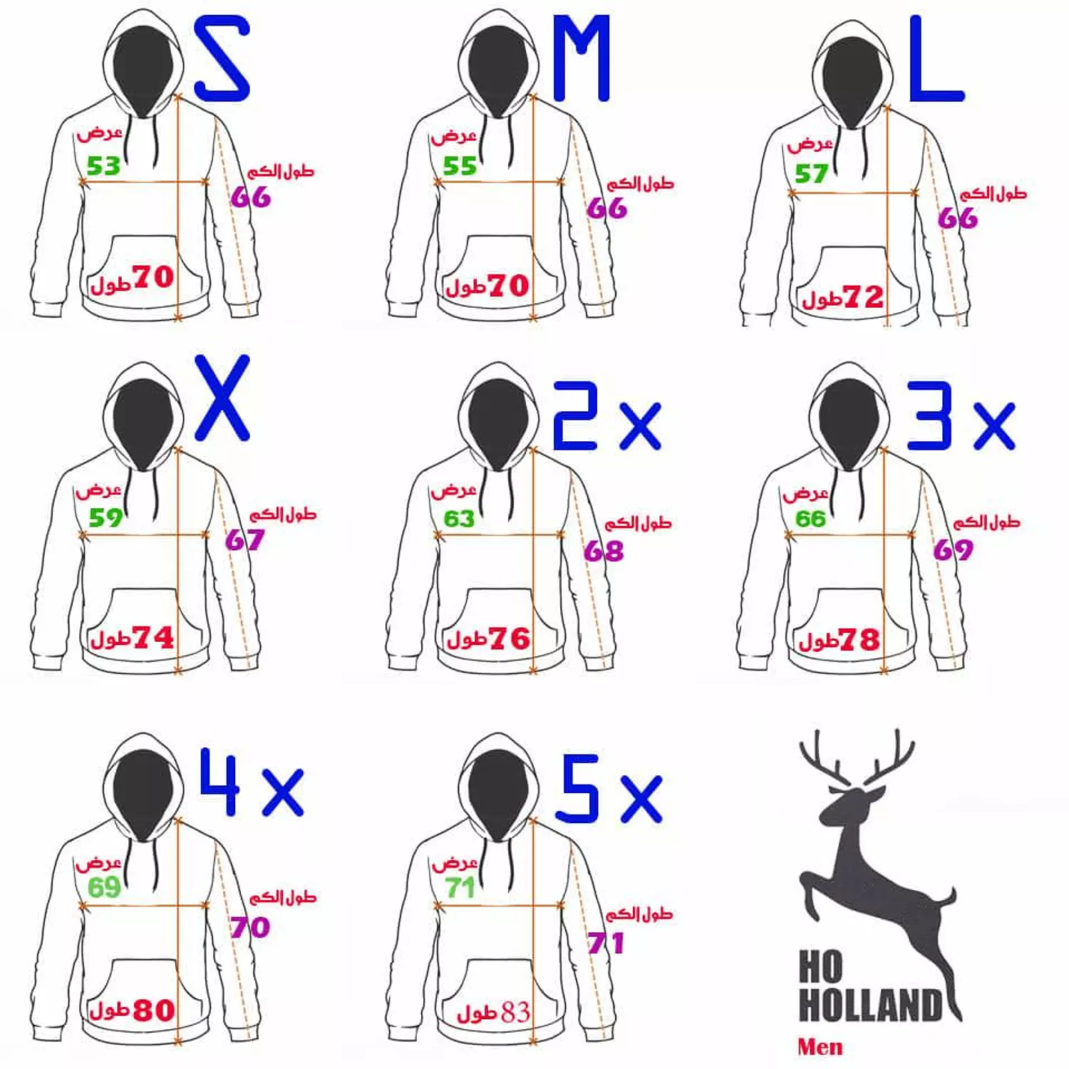 Ho Holland Zip-Up Hoodie - Brown 2