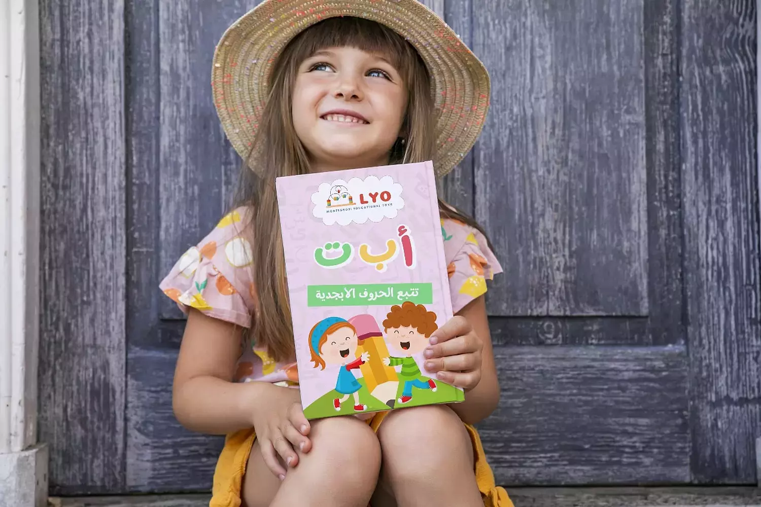 كتاب تتبع الحروف الابجديه image