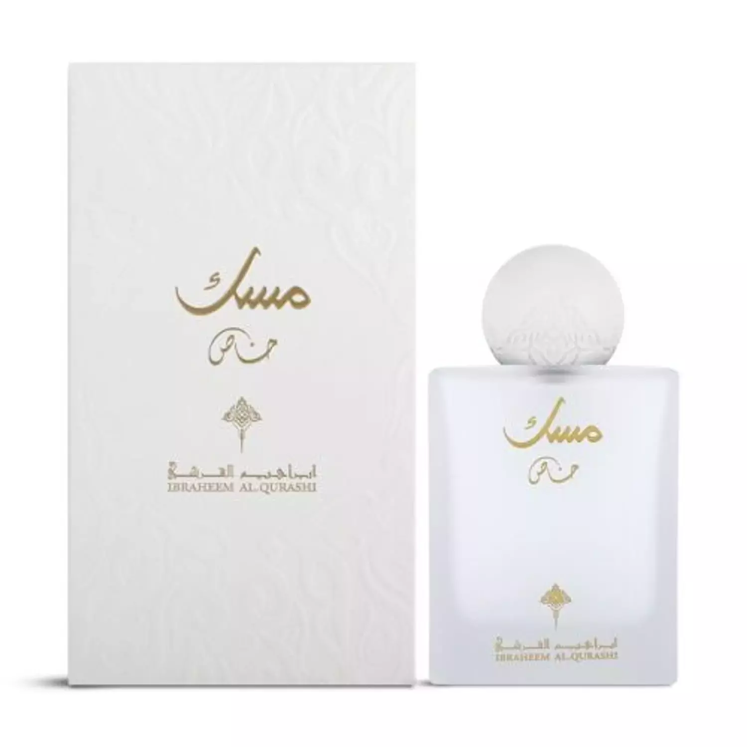 Musk Khass Ibraheem AlQurashi 75 ml image