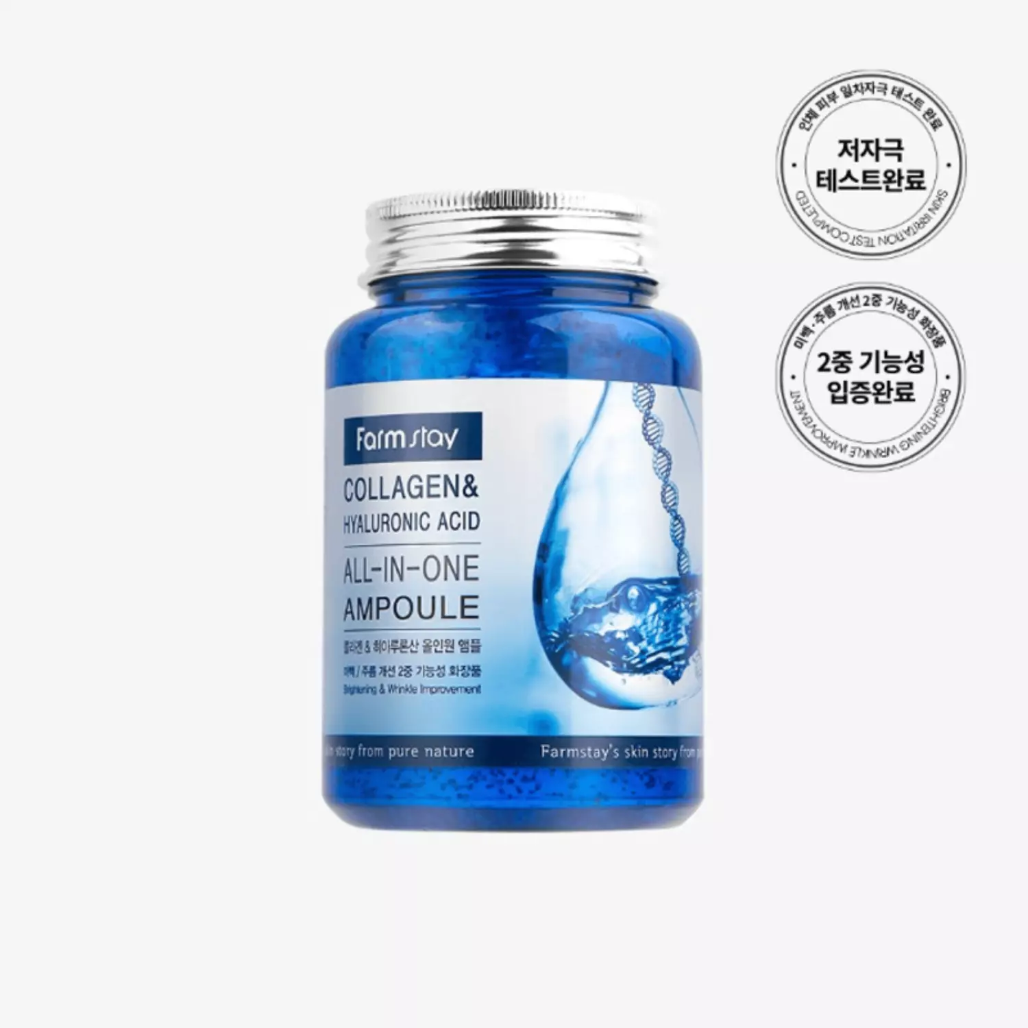 Farm stay collagen & Hyaluronic acid All in 1 Ampoule image