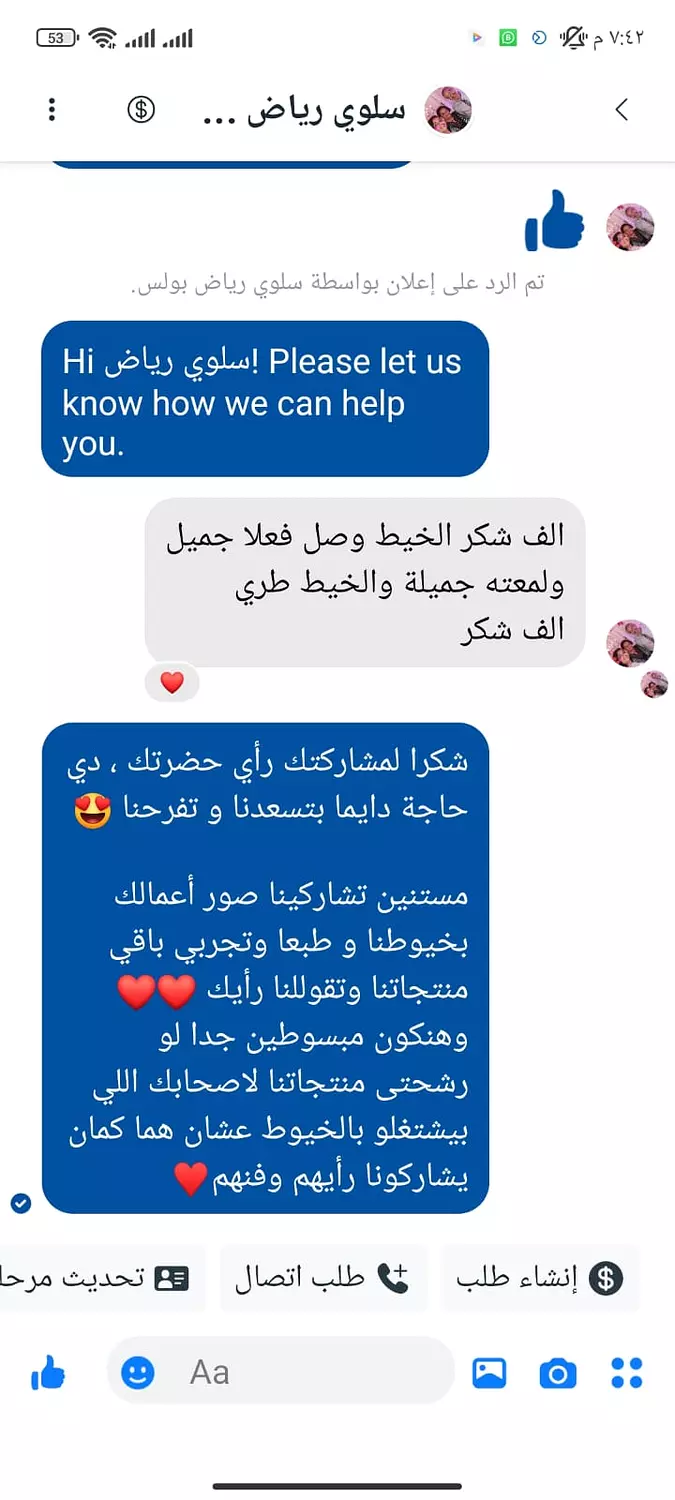 <p style="text-align: start"></p>