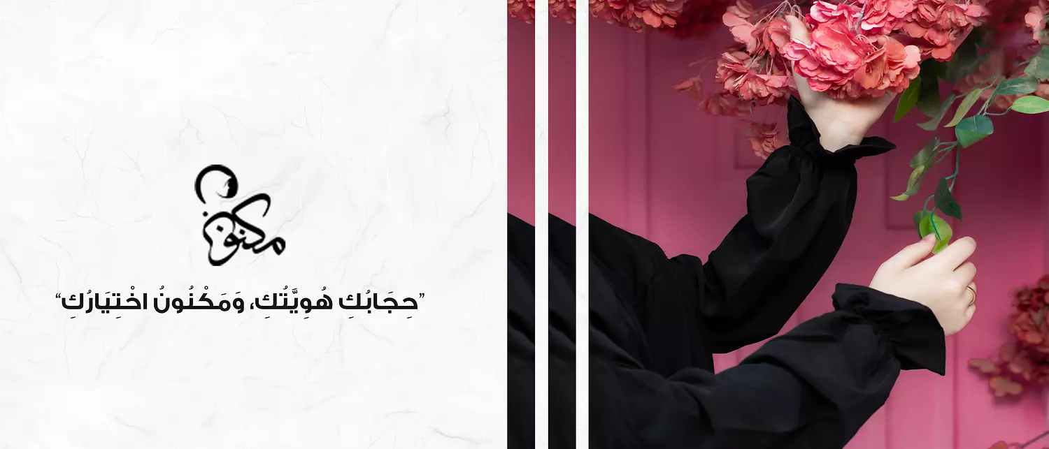 banner image for maknounstore