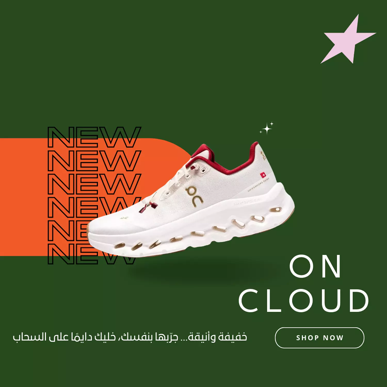 banner image for Madas