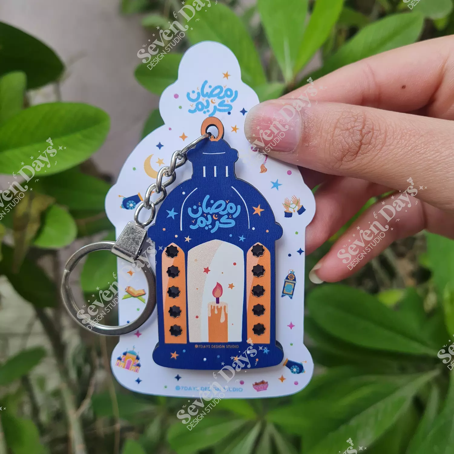 Fanous Ramadan Keychain 3 1