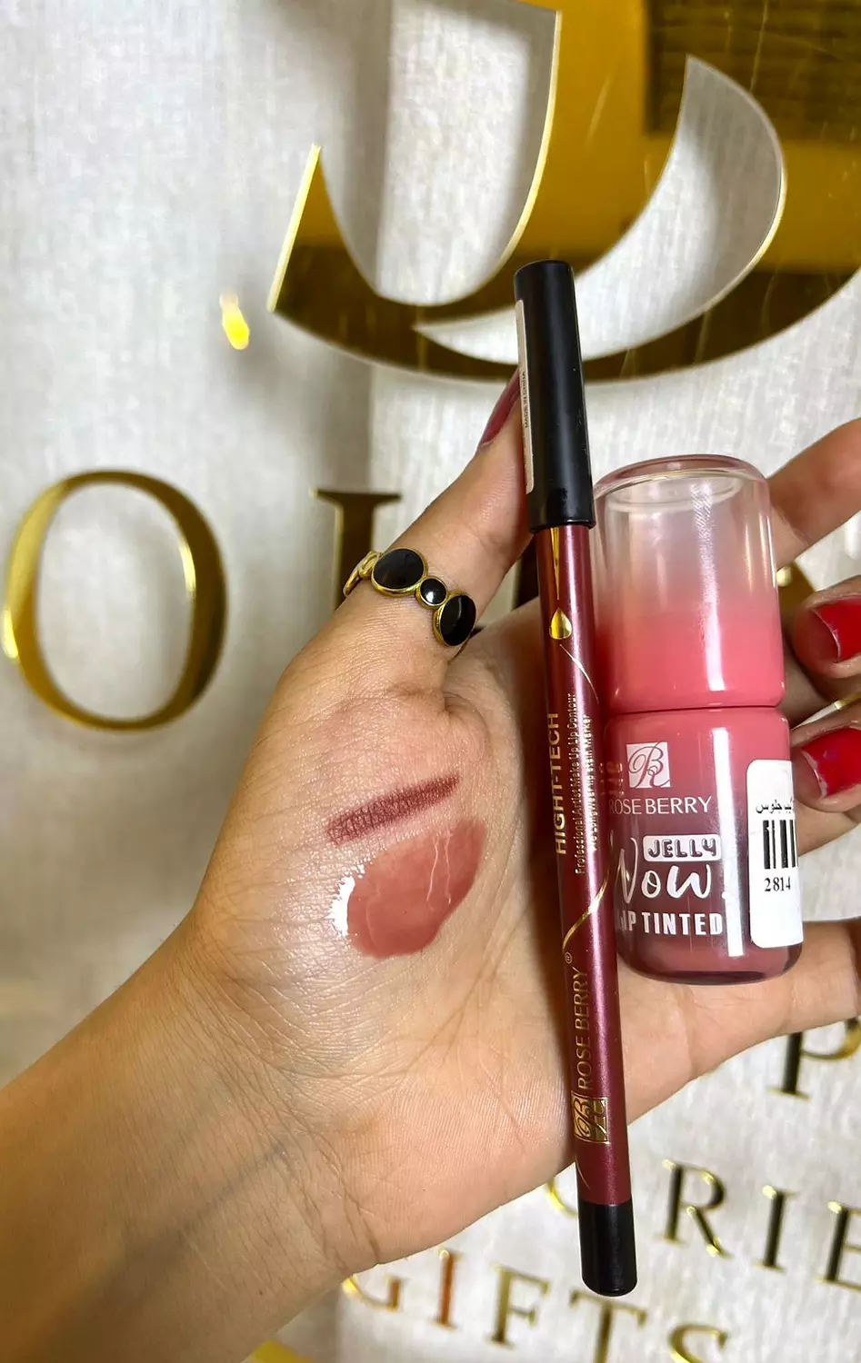 Lip Compo Roseberry  3