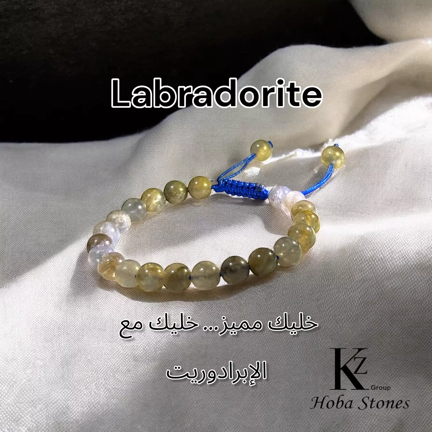 Bracelet Labradorite hover image