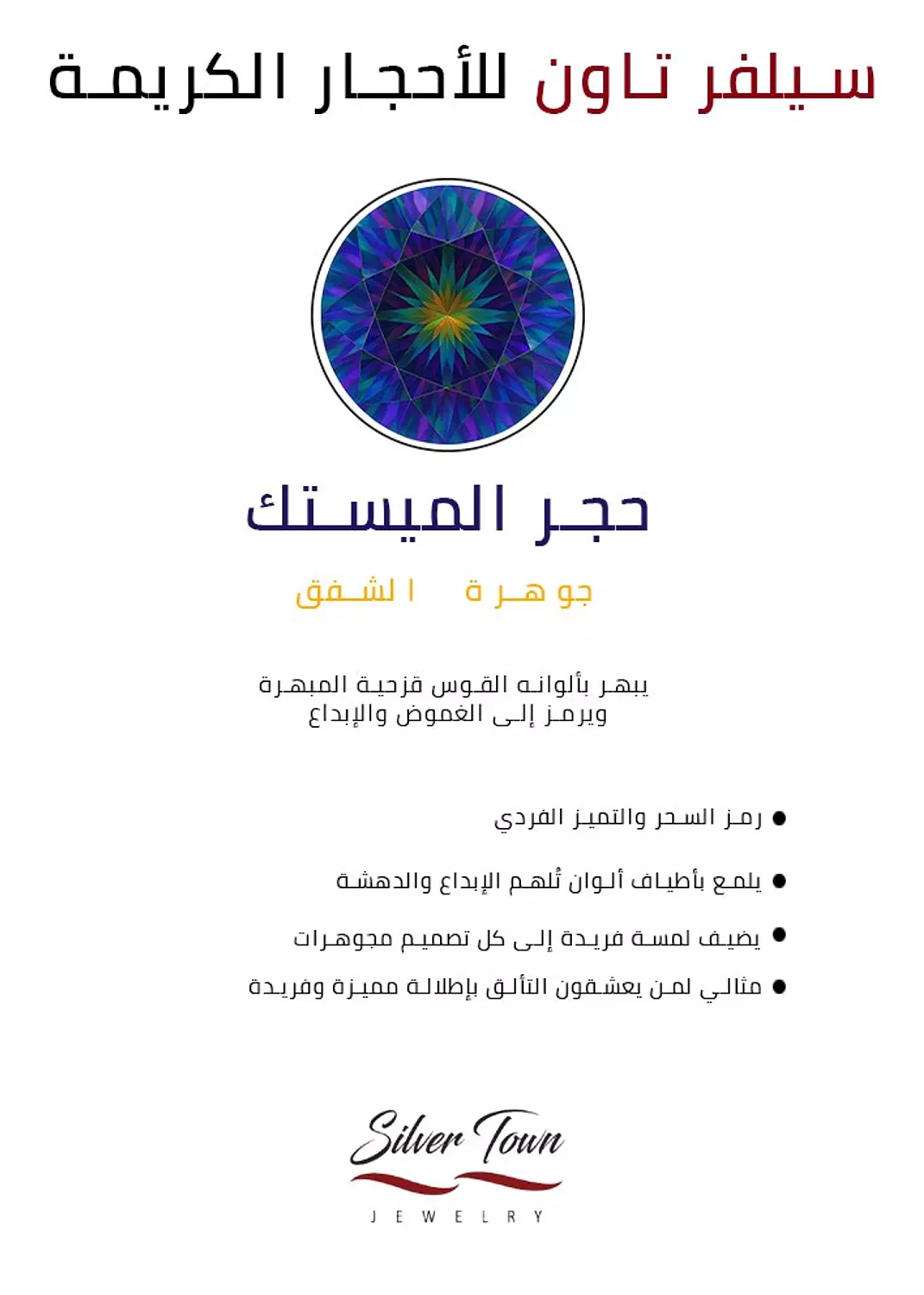 <p style="text-align: start"></p>