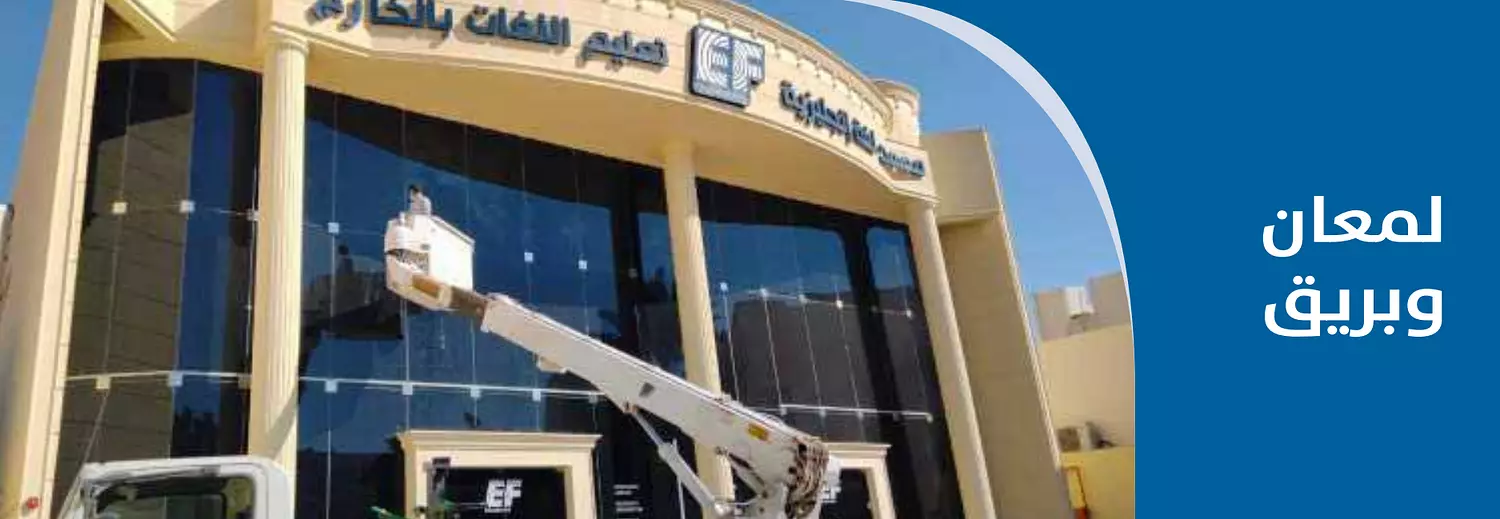 banner image for Elraghwa